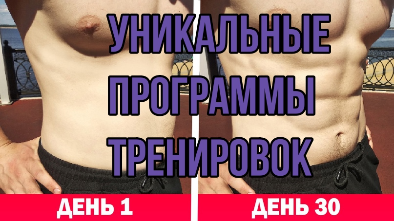 Линдовер\Никулин\Спасокукоцкий Фитнес блогеры или как разводить людей правильно!!! смотреть онлайн