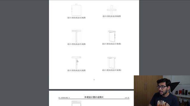 Xiaomi Foldable Smartphone: Patent Leak with a Rotating Camera? смотреть онлайн