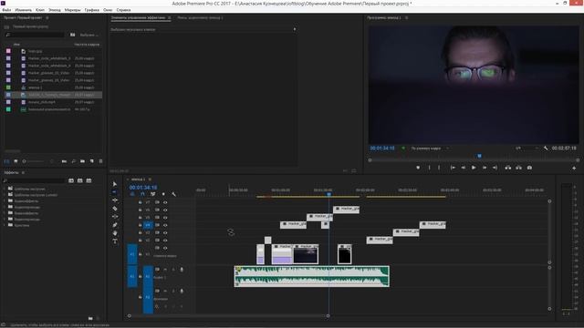Монтаж видео в Adobe Premiere - #2 - Инструменты для работы с видео смотреть онлайн