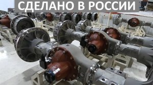 Как работает новое производство трансмиссий в Ростове-на-Дону?