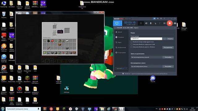 error 437 (6 часть) (01) смотреть онлайн