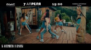 7 АПРЕЛЯ, в 19:00, 2020 г. Москва, Гор Епремян