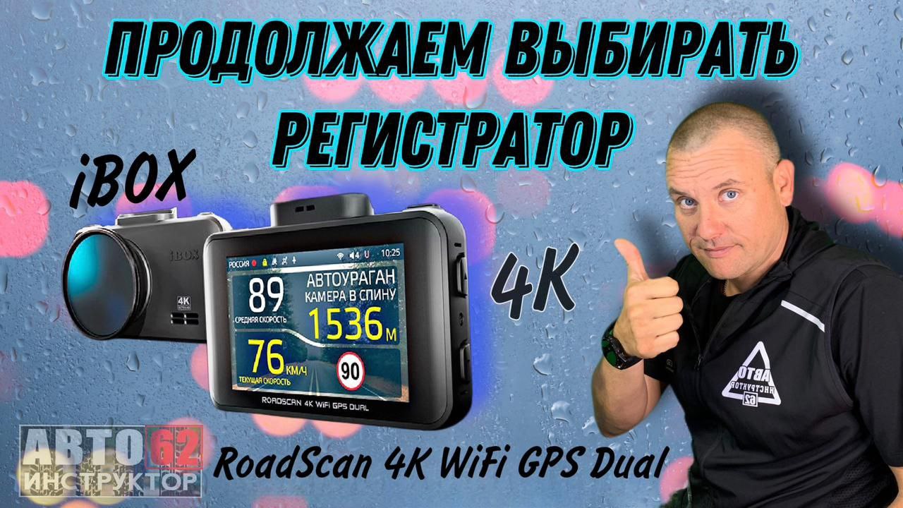 На видеорегистраторе нет изображения с камеры