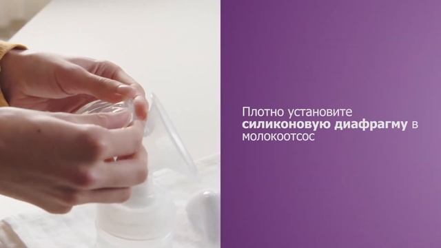 Мой ручной молокоотсос Philips Avent скрипит при работе смотреть онлайн