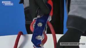 Занятие №121. Выбор спускового устройства