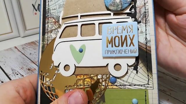 Скрапбукинг. Трэвэлбук. Обзор смотреть онлайн