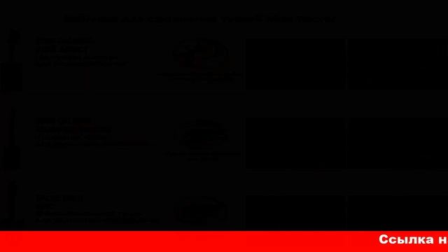 тушь удлиняющий длину ресниц смотреть онлайн