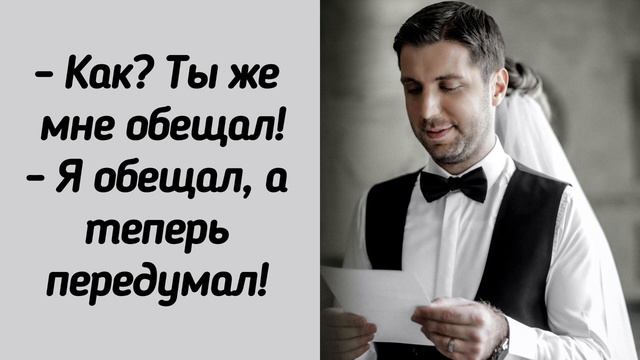 ПРОШЛО ТРИ ДНЯ ПОСЛЕ СВАДЬБЫ, ЖЕНИХ НАГЛО ОБМАНУЛ НЕВЕСТУ смотреть онлайн