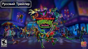 Геймплейный Трейлер "Черепашки-ниндзя: Мутанты на свободе" | TMNT: Mutants Unleashed [Rus]