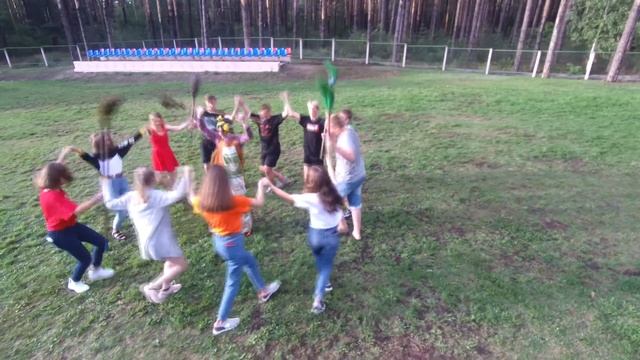 Купалье vs Бабка Ёга в Лесных далях от 2 отряда июль 2019 смотреть онлайн