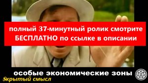 Полный 37-минутный ролик смотрите БЕСПЛАТНО по ссылке в описании