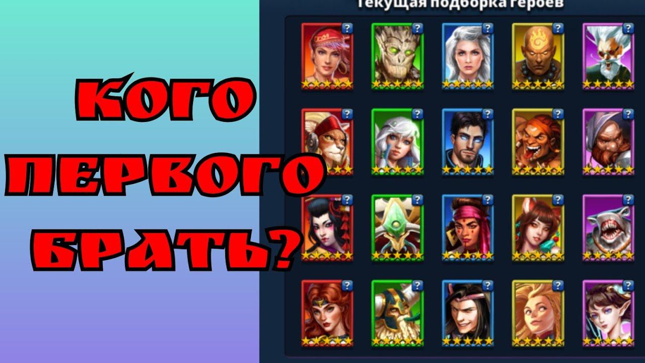Призыв Судьбы #2 / Империя пазлов