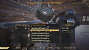 FALLOUT 76|ОБЗОР ГАУСС МИНИГАНА| МАКСИМАЛЬНЫЙ УРОН