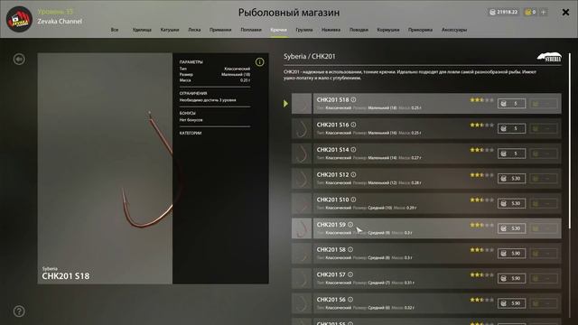 РУССКАЯ РЫБАЛКА 4 ГАЙД ДЛЯ НОВИЧКОВ - ЧАСТЬ 4 (СБОРКА МАХОВЫХ УДИЛИЩ)! смотреть онлайн