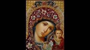 Сильная Молитва Пресвятой Богородице Казанской о помощи...