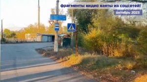 Торецк (Дзержинск) Донецкая область | Обзор дорог и улиц - октябрь 2023