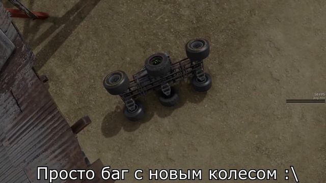 Новое колесо сломалось( [сrossout] смотреть онлайн