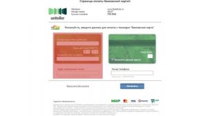 BoatTrip.ru Покупка билетов онлайн? Легко