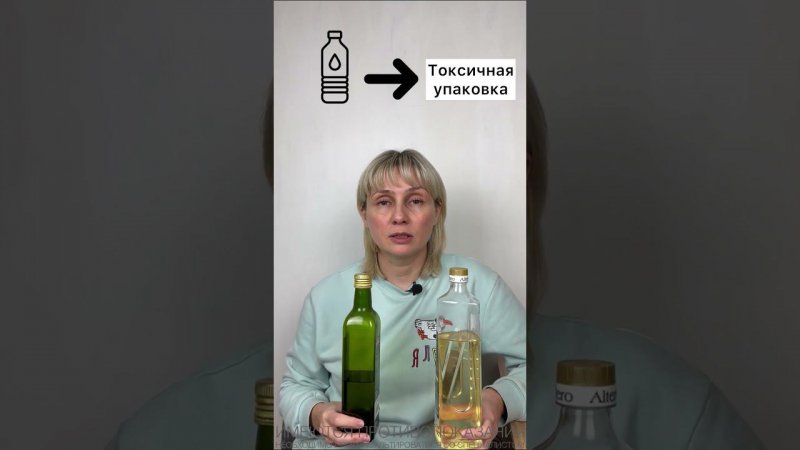Вред растительного масла Доктор Лисенкова #shorts