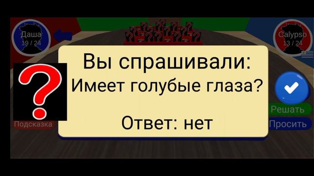 Обзор игры Guess who I am Board games смотреть онлайн