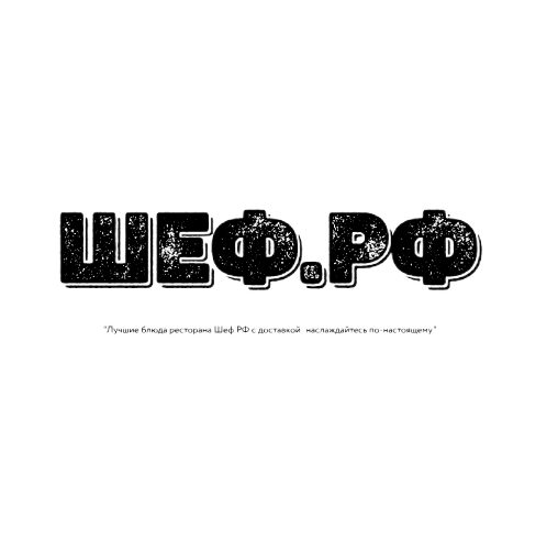 Шеф.рф - Илья Коптелов