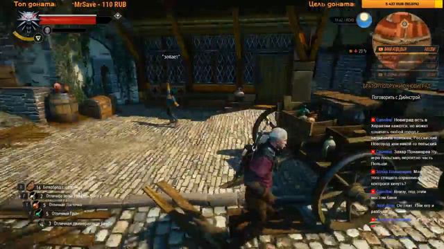 Прохождение The Witcher 3: Wild Hunt — Часть 22 (сложность "На смерть!") смотреть онлайн