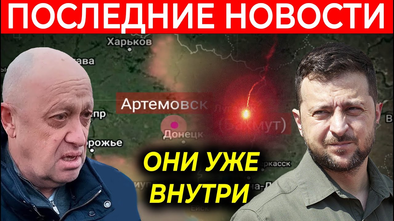 Утренний СВОДКА! Наконец-то взяли. КНДР и Россия в одной лодке