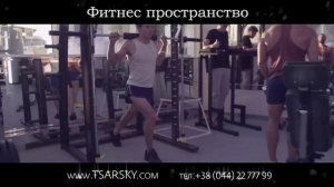 TSARSKY Commercial #6