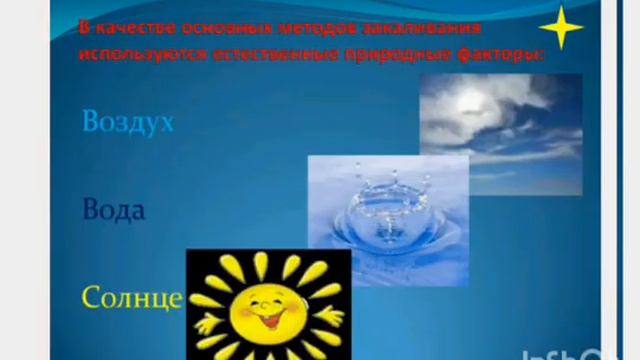 Презентация на тему 
