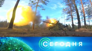 «Сегодня»: 5 декабря 2022 года. 16:00 | Выпуск новостей | Новости НТВ