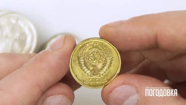 Обзор монеты 5 копеек 1967 года - СССР смотреть онлайн