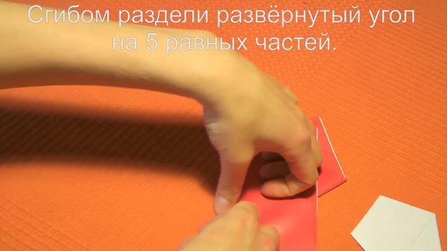 Геометрия звёздочки смотреть онлайн