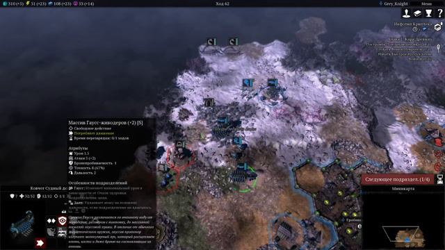 Warhammer 40000 Gladius Relics Of war Прохождение за некронов #1 Падение Гробницы Саутех