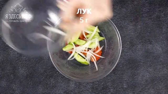 Жаренный сулугуни со свежими овощами смотреть онлайн