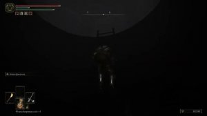 Elden Ring квест три печати беса