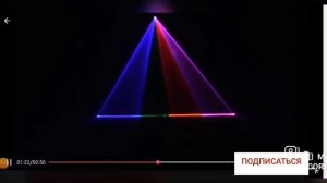 | Лазерный 3D светильник RGB цветные DMX 512, проектор для вечеринки, дискотеки, шоу, музыкального