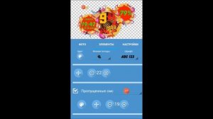 Как создать свои виджеты на Андроид-программа Editor widgets