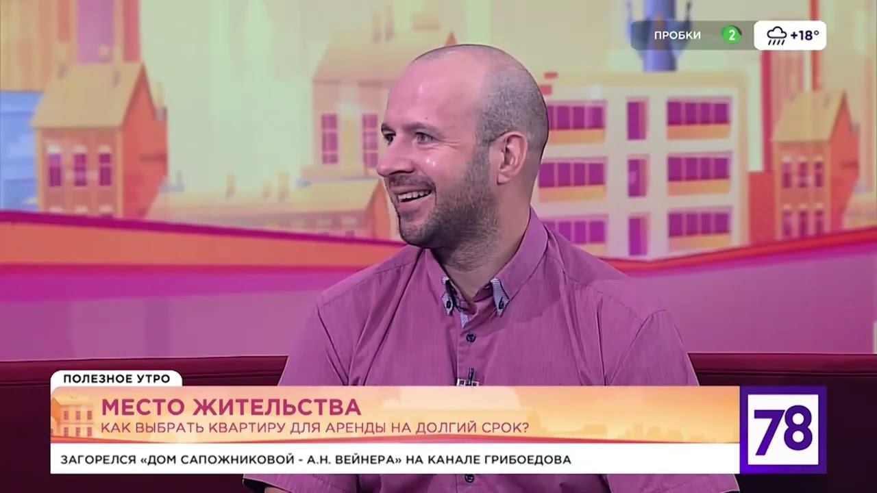Риэлтор Андрей Мазур, 78 канал, Рост ставок долгосрочной аренды