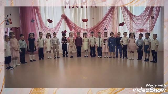 Поздравление с Днем Матери, подготовительная группа "Пчелки" смотреть онлайн