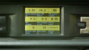 Температура включения вентилятора (для DRIVE2.ru)