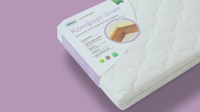 Детский матрас Plitex Комфорт Элит - выбор и рекомендация родителей смотреть онлайн