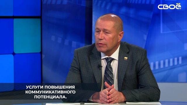 Ставрополь партнер проект