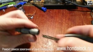 Ремонт замка зажигания Форд Фокус2 в СПб 8-911-814-22-62