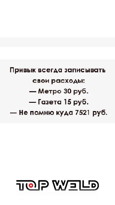 Как учитывать расход сварочной проволоки?  #сварка #сварочноеоборудование #сварочнаяпроволока