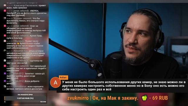 [Стрим] Canon EOS R5 | Олегас Был Не Прав? | Минусы Флагмана