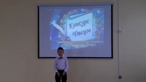 конкурс чтецов дошкольное отделение 17-02-22_3