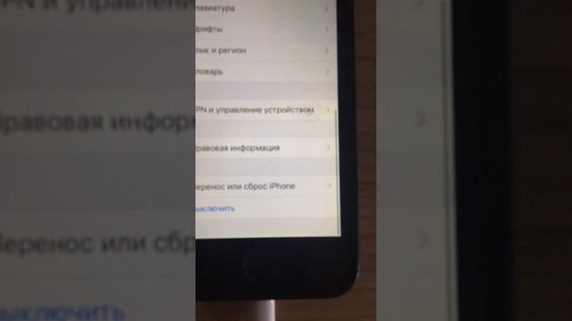 iPhone нет сети РЕШЕНО