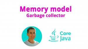 22. Модель памяти, сборка мусора (Java Core с нуля, полный курс)