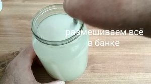 БОВЕРИЯ/ защитник сада и огорода