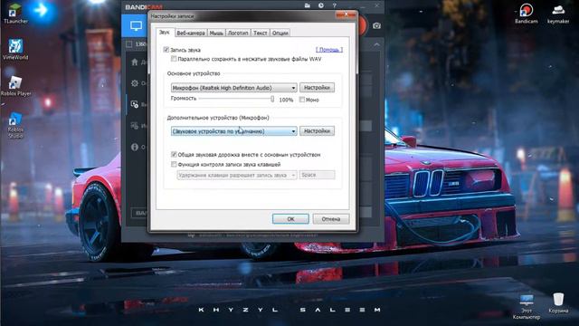 Не слышно друга в бандикам? Переходи на видео -;) Bandicam смотреть онлайн